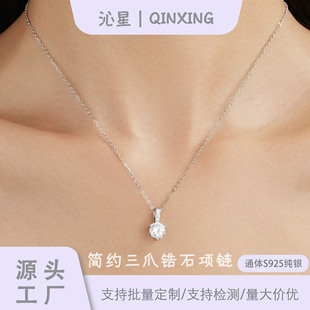 S925���y�����Ů���s�i����p��С����צ��䆵����i朾��°ٴ�