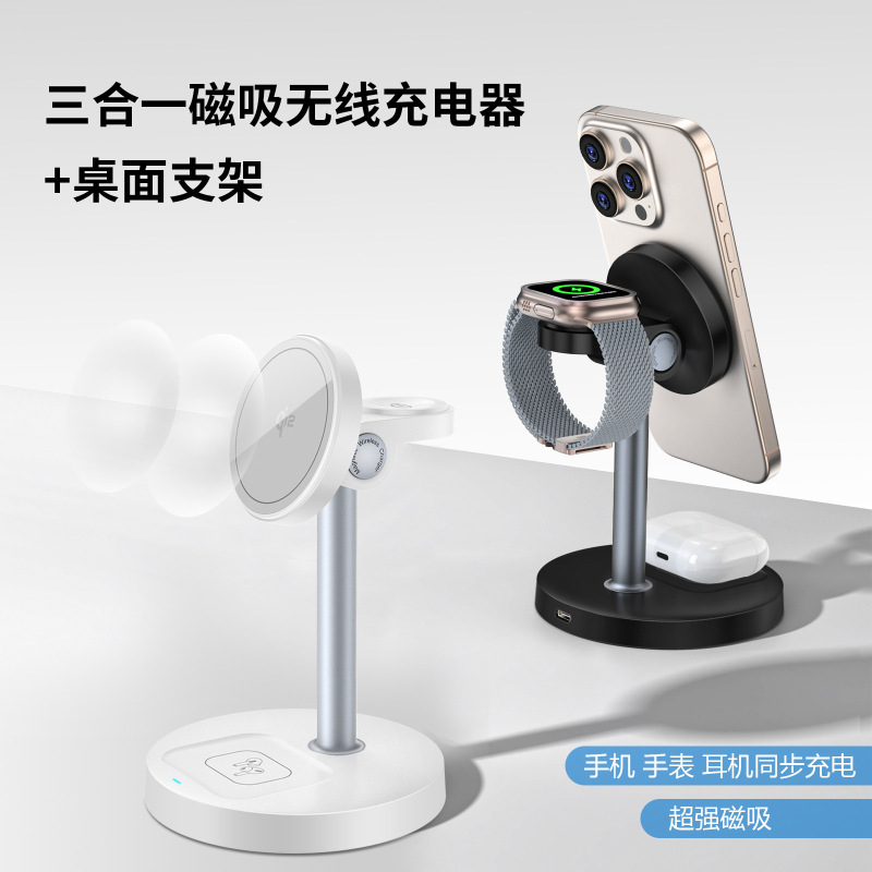 工場直販の新しい 3-in-1 磁気ワイヤレス充電器デスクトップ携帯電話時計スタンド QI2 認定スポット|undefined