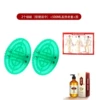 2 green brush+500ml heating ginger+picture