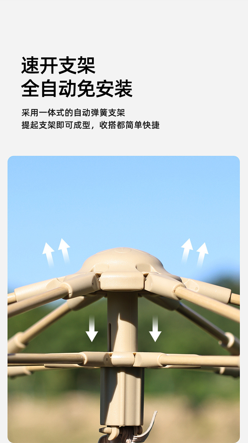 清风六角公园帐_03.jpg