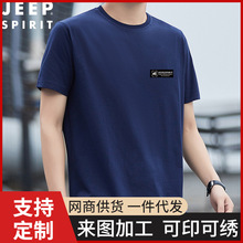 重点主推JEEP SPIRIT SPIRIT圆领短袖T恤男士夏季休闲时尚 TS7503