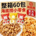 海底捞小零食锅巴虎牙脆妙脆角尖角脆同款零食小包装旗舰店