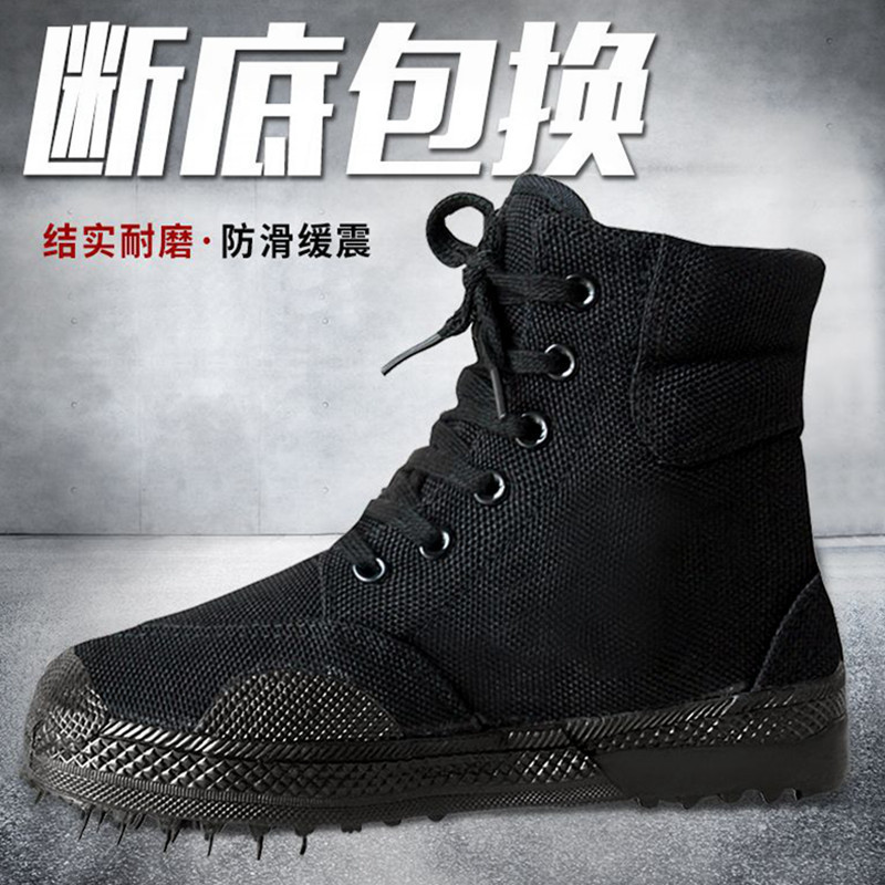 블랙 하이탑]] 벨벳이 없는 봄, 가을 모델 - 찔림 방지 없음