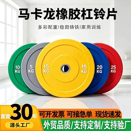 哑铃;壶铃;举重用品