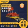 电控定制工业起重器磁力吊