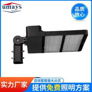 Led American Street Light Shell Shoe Box Type Thickeneded Die-Cast Aluminum Kit 100W300W Garden Light Shell Factory Direct Sale