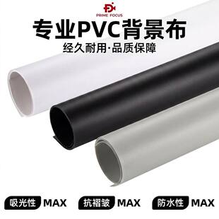 PVC �zӰ������ ��ĥ������ ֱ���o���Ĕz��ɫĻ�����տ羳����