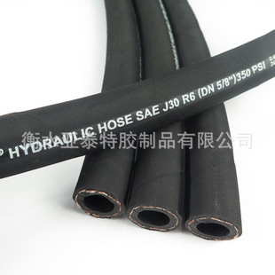 Cotton Braided Sae J30 R6 Engineering Machinery Oil Pipe Excavator Fuel Diesel Gasoline Engine Oil Return Pipe
