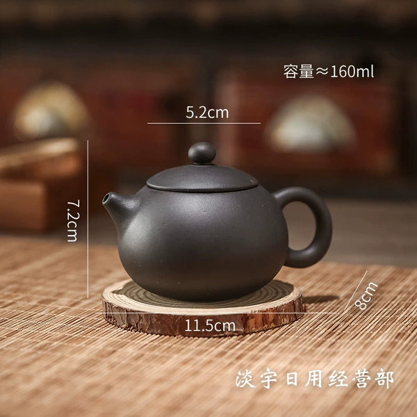 Little Xishi Black (comes with a kettle rope)