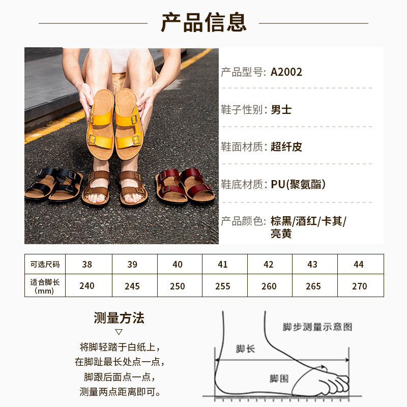 Dép sandal nam quai ngang hở mũi chống trơn trượt, thoáng khí, cỡ lớn — Kaki, Màu xanh quân đội, Nâu Đen, Vàng sáng