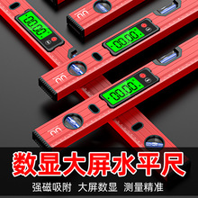 Դ�^���S�߾��Ȕ��@ˮƽ�����ƽˮ�ߎ��Ŷ๦���¶ȳ�ˮƽ�x�羳