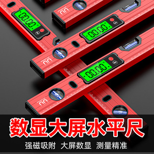 Դ�^���S�߾��Ȕ��@ˮƽ�����ƽˮ�ߎ��Ŷ๦���¶ȳ�ˮƽ�x�羳