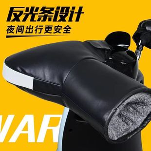 Electric car handle set winter gloves thickened hand guard warm 125 straddle tricycle windshield waterproof men and women