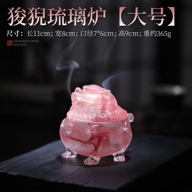 狻猊琉璃香炉家居摆件沉檀香熏香炉香道打篆器具高级感香薰炉茶道|undefined