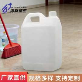 2.5L肥料桶28mm密封塑料桶消毒液香精桶化工清洁剂洗衣液小方桶