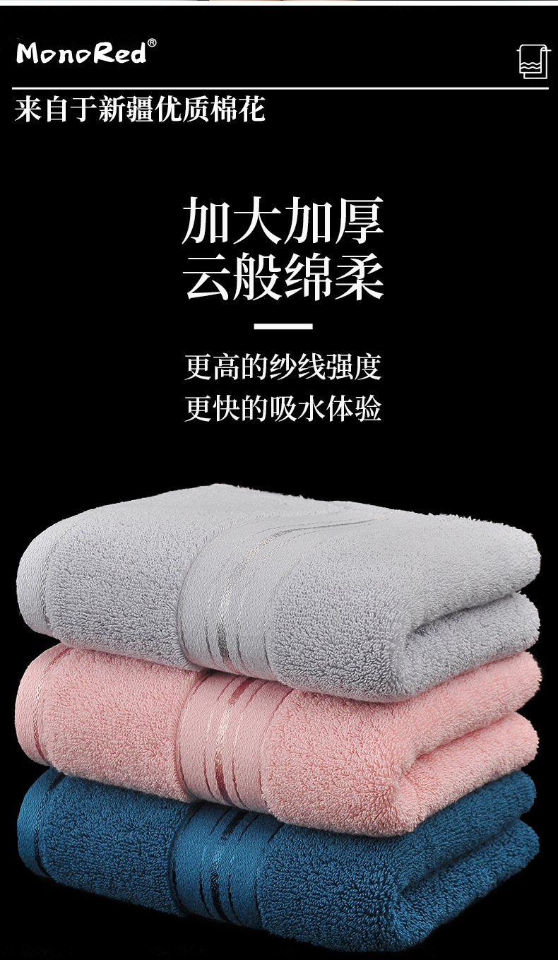 厚亮缎毛巾_02_03.jpg