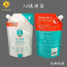 1L����Һ��������� Һ�w1����֭Һ�w����վ����ʳƷ��������ϴ�