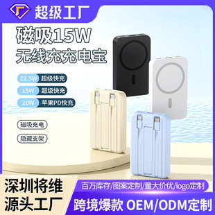 3C Certified Wireless Magnetic Power Bank, Large Capacity, Fast Charging, Two-Way, Ultra-Thin, Compact, Portable Back Clip Power Bank