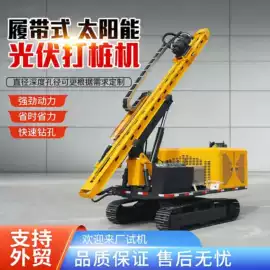 钻探机;桩工机械;凿岩机械