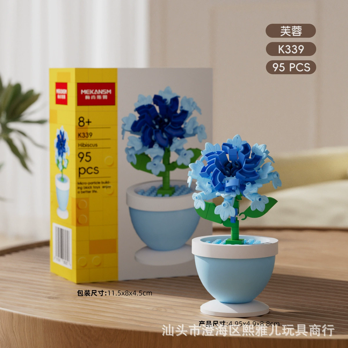 Mini Building Block Set — Realistic Milk Tea Micro Constructor Toy with Minifigure, Multiple Themes