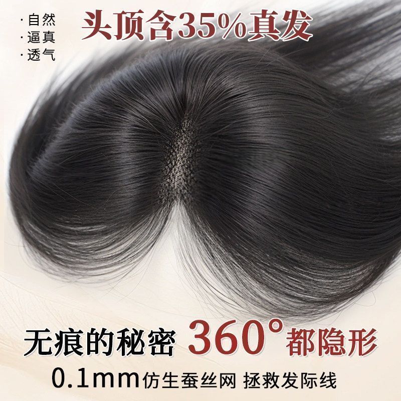 Women's Bangs Wig with Fluffy Coverage at the Top of the Head, Real Human Hair, Gray Hair Enhancement, Natural Forehead Seamless Hairpiece