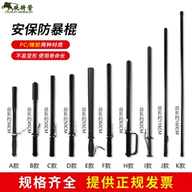 安保防卫用品;交通警示灯;防割手套