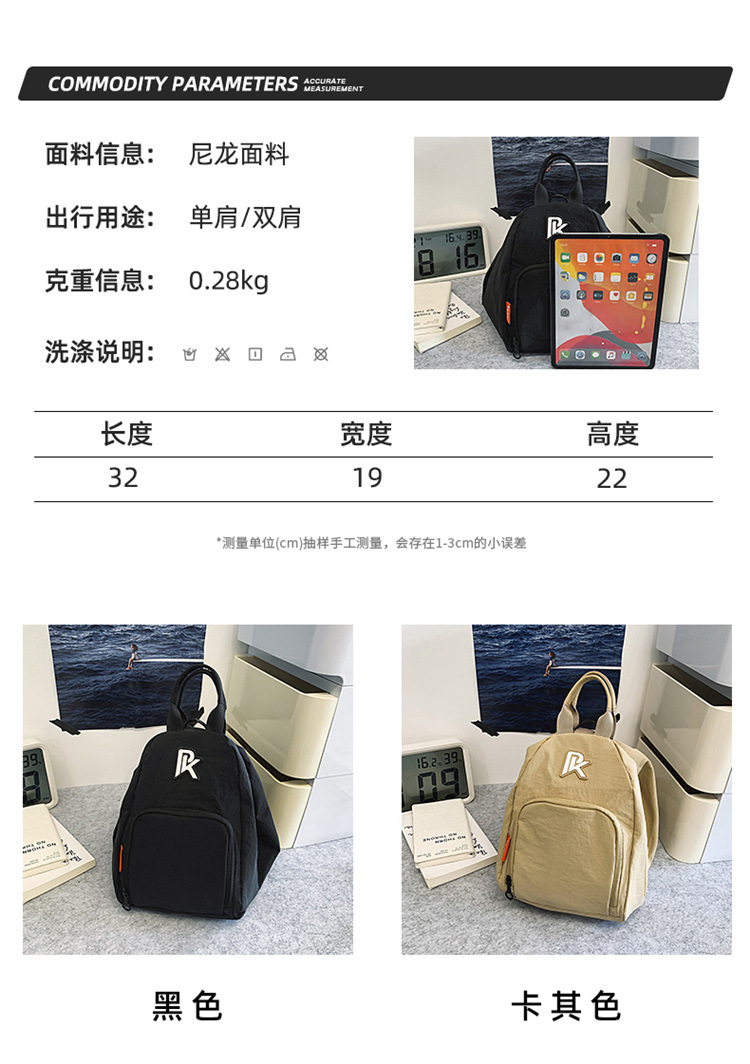 Unisex casual large-capacity crossbody bag, sporty casual student backpack, fashionable and versatile commuter single-shoulder bag Application Scenario