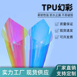 包装薄膜;其他塑料薄膜