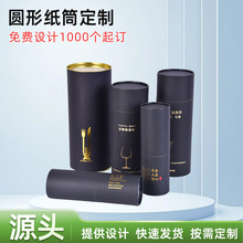 �t�Ƽ�������b��ӡlogoӡˢ�AͲ��ƶYƷˮ�����b�м�Ͳ����ʽ