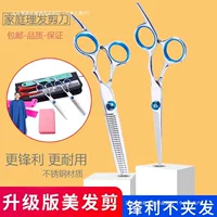 Miao Xin, товары для животных, стрижки, ножницы, зубные ножницы, профессиональные тонкие стрижки