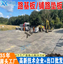 重型铺路垫板抗压临时土路基垫板石油防滑高分子聚乙烯道路垫板
