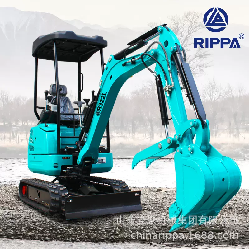 小型挖掘机厂家跨境批发RIPPA挖机R322L微挖工程家用农用立派