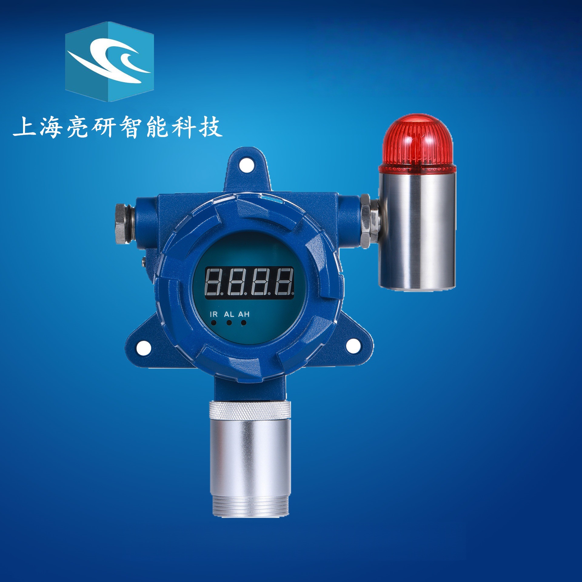 固定式乙炔检测仪 BSQ-GC2H2-A管道式乙炔气体在线报警仪可燃气