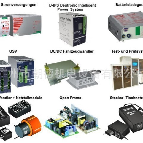 DEUTRONIC电源D-TOP20LP-12