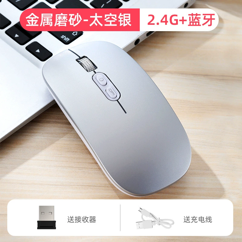 Wireless mouse M103, Bluetooth and 2.4 GHz, slim silent design