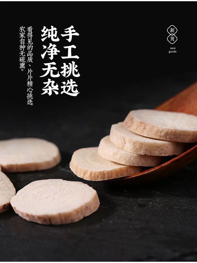 White Peony Root Bai Shao Sliced Dried Herb 500g Culinary and Decoction Use quality and texture