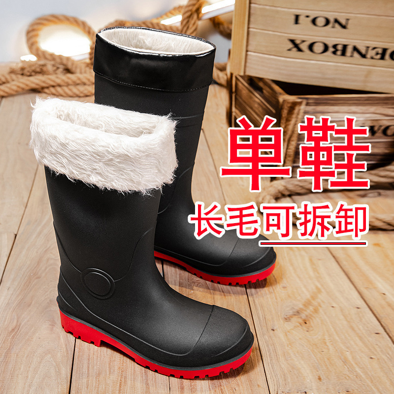 厚みのあるヘビ咬傷防止スチールトゥメンズレインブーツ、中高チューブアウトドアフィッシングシューズ、防水、滑り止め、耐摩耗性ウォーターシューズ|undefined