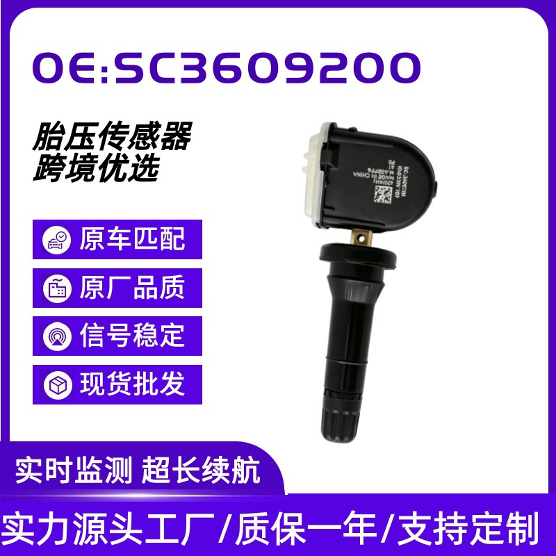 Sc3609200 Is Suitable for Byd Tang, Song, Qin, Poster, Dolphin, and Denza Tpms High-Precision Wholesale Tire Pressure Monitoring