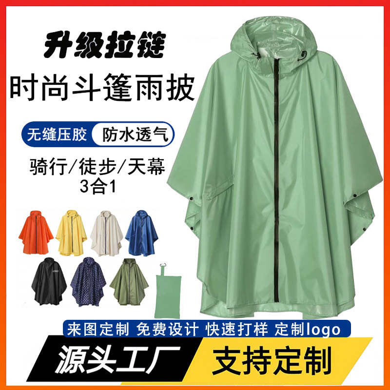 Zippered Pu Poncho Raincoat, Three-In-One Multifunctional Electric Vehicle Raincoat, Backpackable Outdoor Hiking Poncho Wholesale Zippered Pu Poncho Raincoat, Three-In-One Multifunctional Electric Vehicle Raincoat, Backpackable Outdoor Hiking Poncho Wholesale