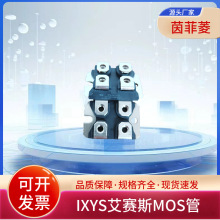 IXYSِ˹MOSģKIXFN66N50Q2 IXFN66N85X IXFN70N100Xԃr