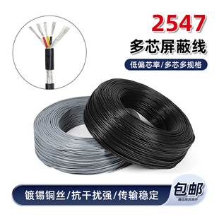 2547��о���ξ�24/26/28AWG���ɔ_���l����̖��USB������2/3/4о