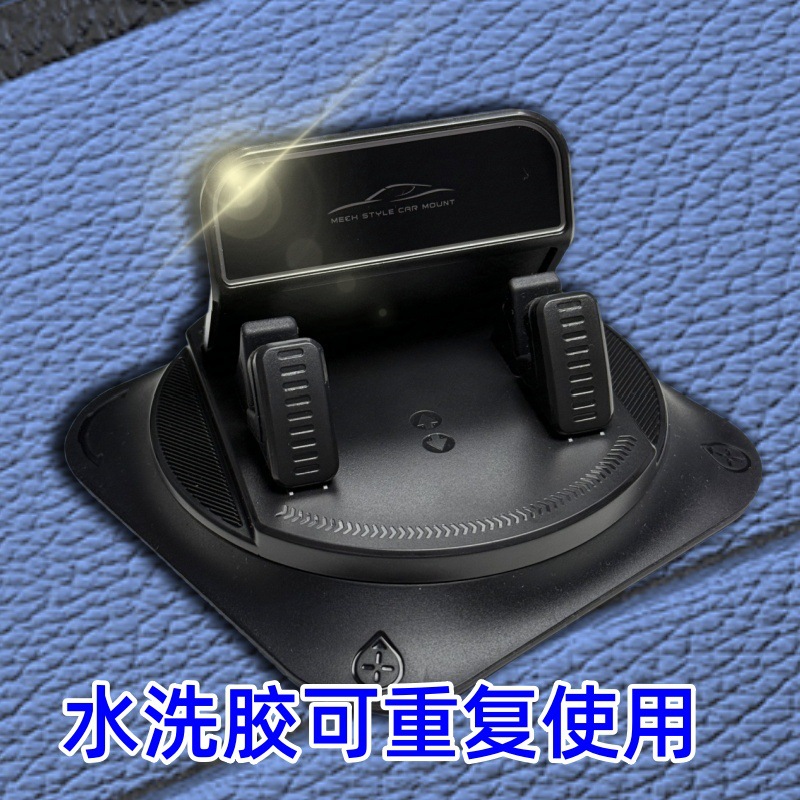 Car mobile phone bracket 2025 new car instrument panel center console rotation adjustment navigation stable support frame