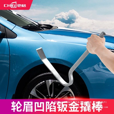 Pry Bar Dent Repair Dent | Sheet Metal Spray Repair
