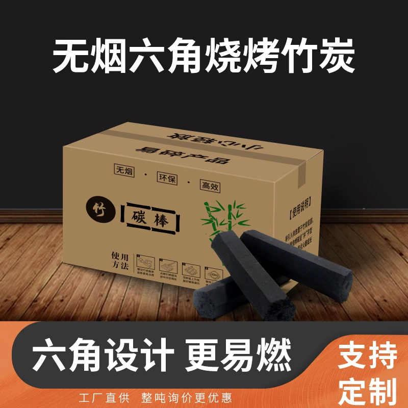 Бездымный шестигранный бамбуковый уголь для барбекю, экологически чистый уголь машинного производства для подогрева горячих блюд, камина, заваривания чая, кемпинга на природе.