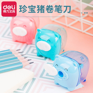 Deli Stationery 0557 Pencil Sharpener Cute Treasure Pig Pencil Sharpener Cartoon Pencil Sharpener Mini Pencil Sharpener