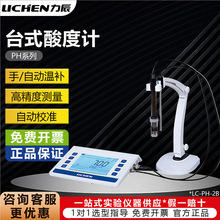 ����̨ʽ���Ӌ�����phӋ���|�Ȝyԇ�x�������yԇLC-PF-2BMP-41T