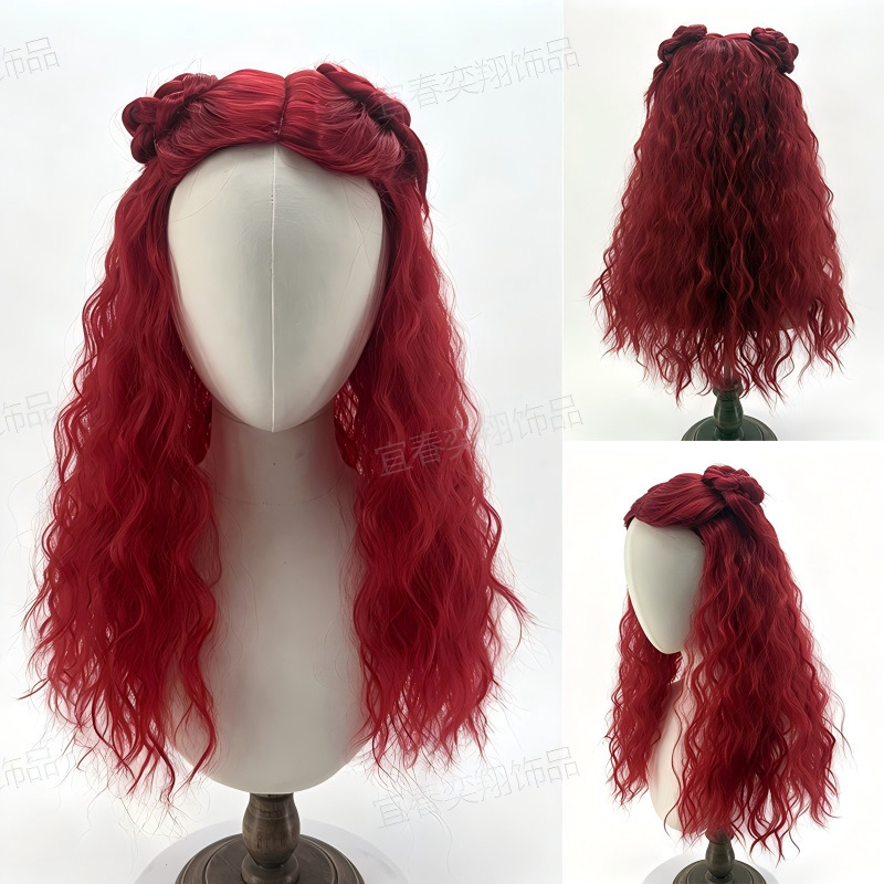 Halloween Wig Descendants 5 Starlight Heir Wig Female Cosplay Wig