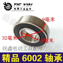 ��؛̖00169���S�д�ȫ�и�C��Ʒ�S��6002�S���������ݽz