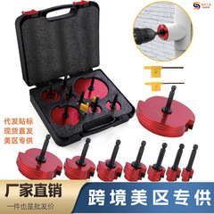 跨境热销美标PVC塑胶管道铰刀水管接头工具扩管刀英制8件套