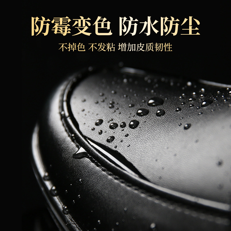 批發鞋油黑色保養油無色真皮通用鞋蠟高級皮鞋油神器擦鞋皮鞋油蠟
